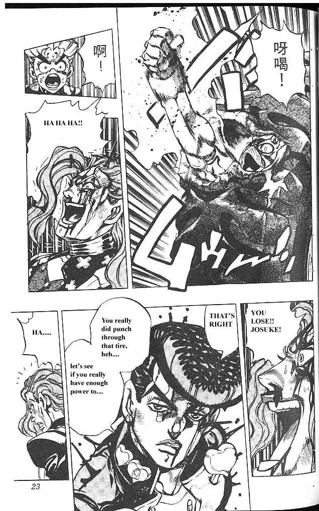 Jojo's Bizarre Adventure Vol.34 Chapter 313 page 21 - 