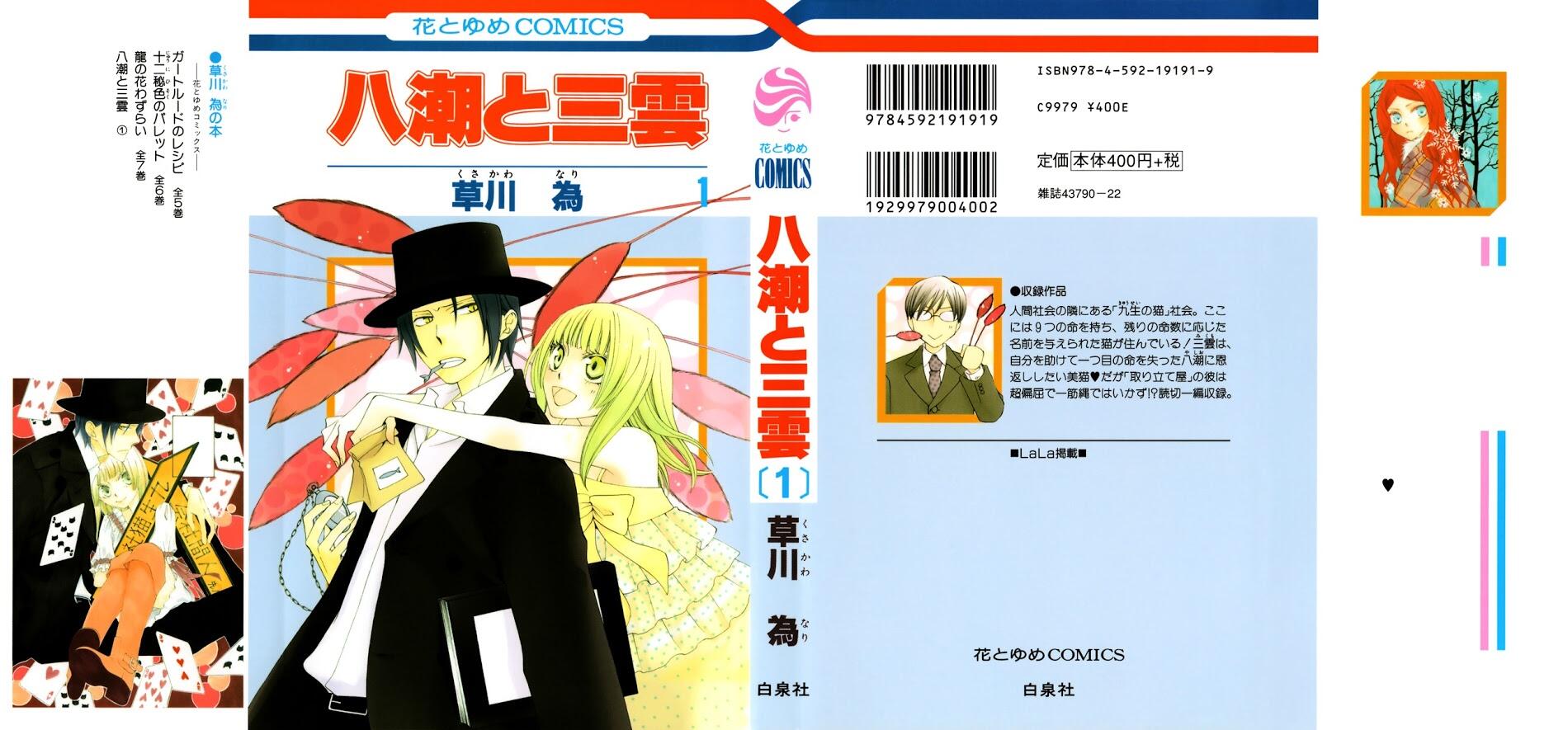 Read Yashio To Mikumo Vol 1 Chapter 1 On Mangakakalot