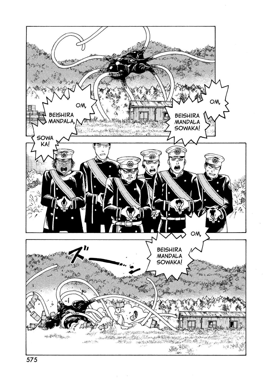 Tengoku Daimakyou Vol.9 Chapter 52: Michika ➃ page 19 - Mangakakalot