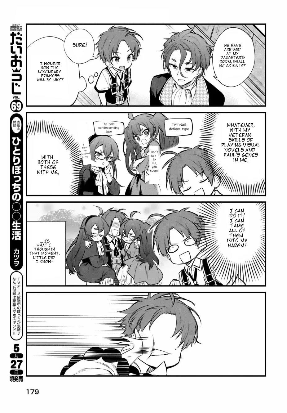 MUSHOKU TENSEI: EVEN IF IT'S A 4-KOMA, I'LL GET SERIOUS chapter-7 Page 4