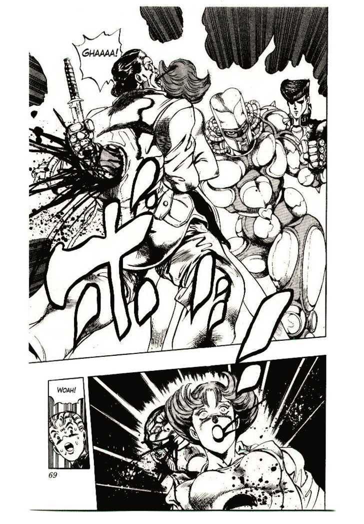 Jojo's Bizarre Adventure Vol.29 Chapter 268 : Jotaro Meets Josuke! Part 3 page 18 - 