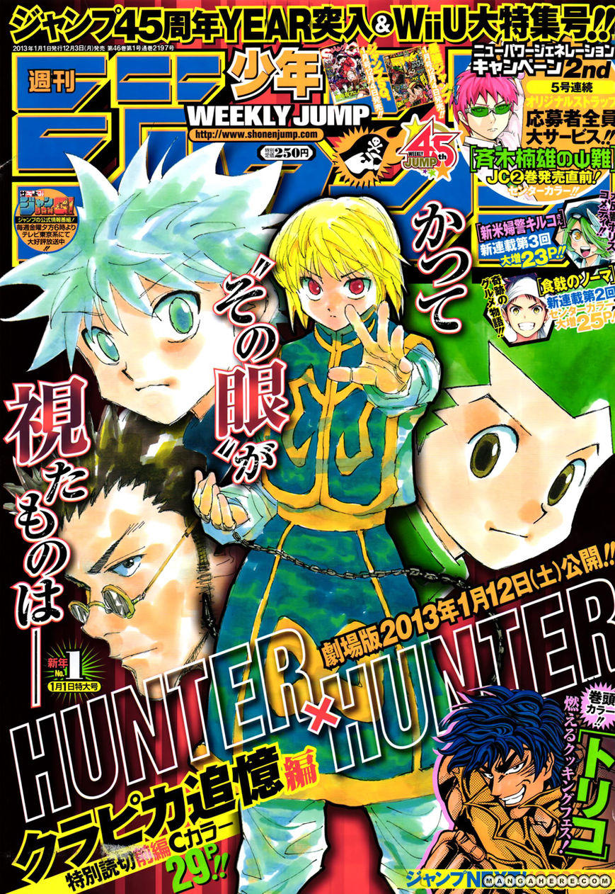 Read Hunter X Hunter Chapter 340 5 Manga Online Free At Mangastream Mobi