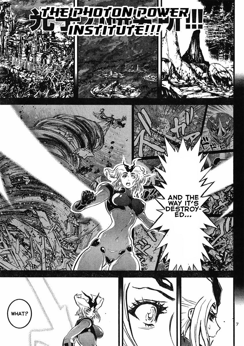 Shin Mazinger Zero Vs Ankoku Daishougun Chapter 16  