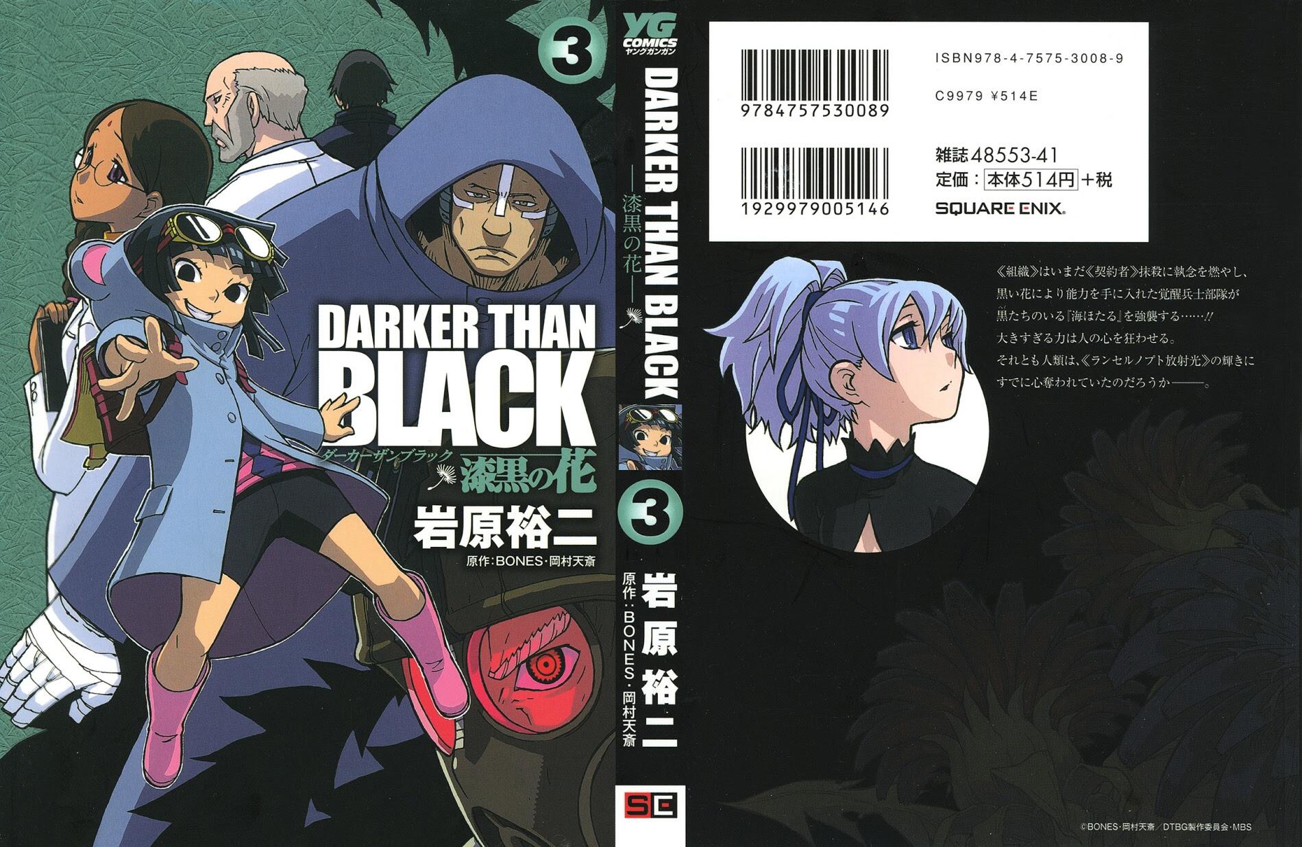 Read Darker Than Black: Shikkoku No Hana Vol.4 Chapter 33.5 : [End] on  Mangakakalot