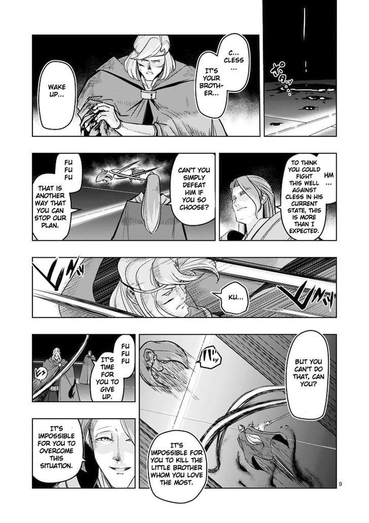 Read Helck Chapter 47 on Mangakakalot