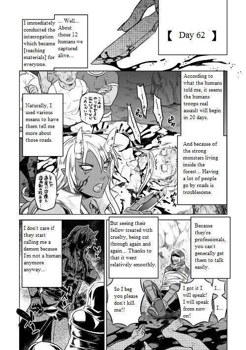 Re:monster Chapter 24 : First Contact page 17 - Mangakakalot