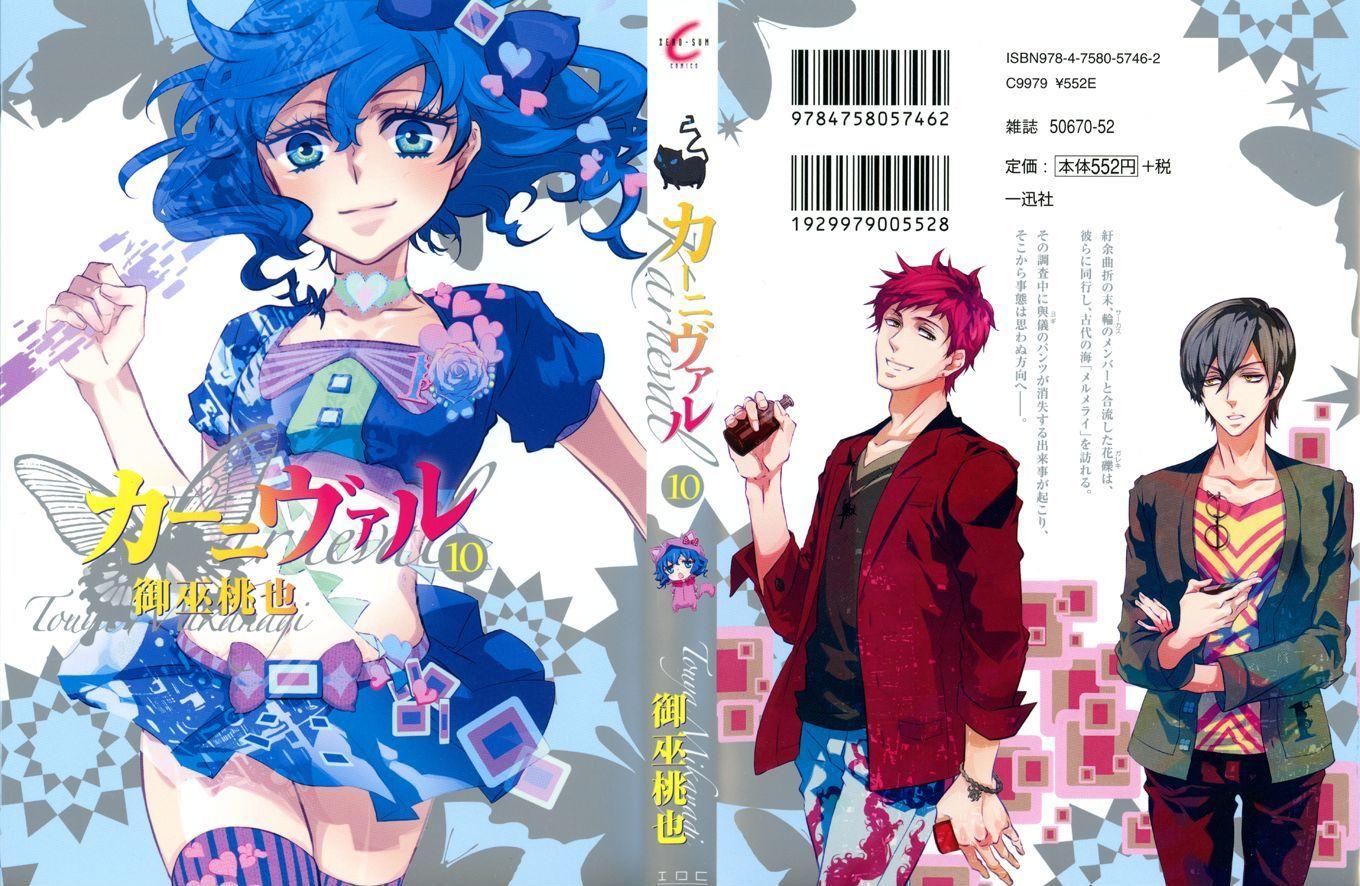 Karneval Chapter 55 Manga Online Mangakakalot Live