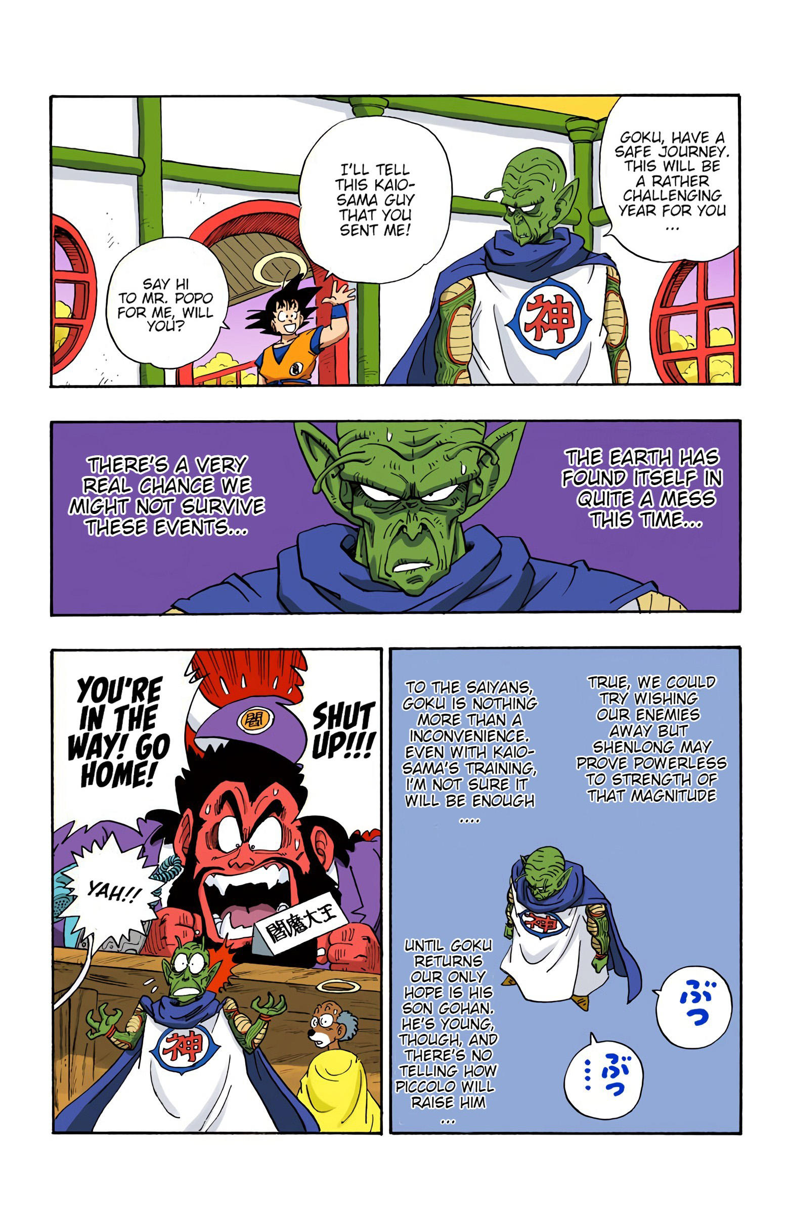 Dragon Ball - Full Color Edition Vol.17 Chapter 205: A Warrior In Hell page 11 - Mangakakalot