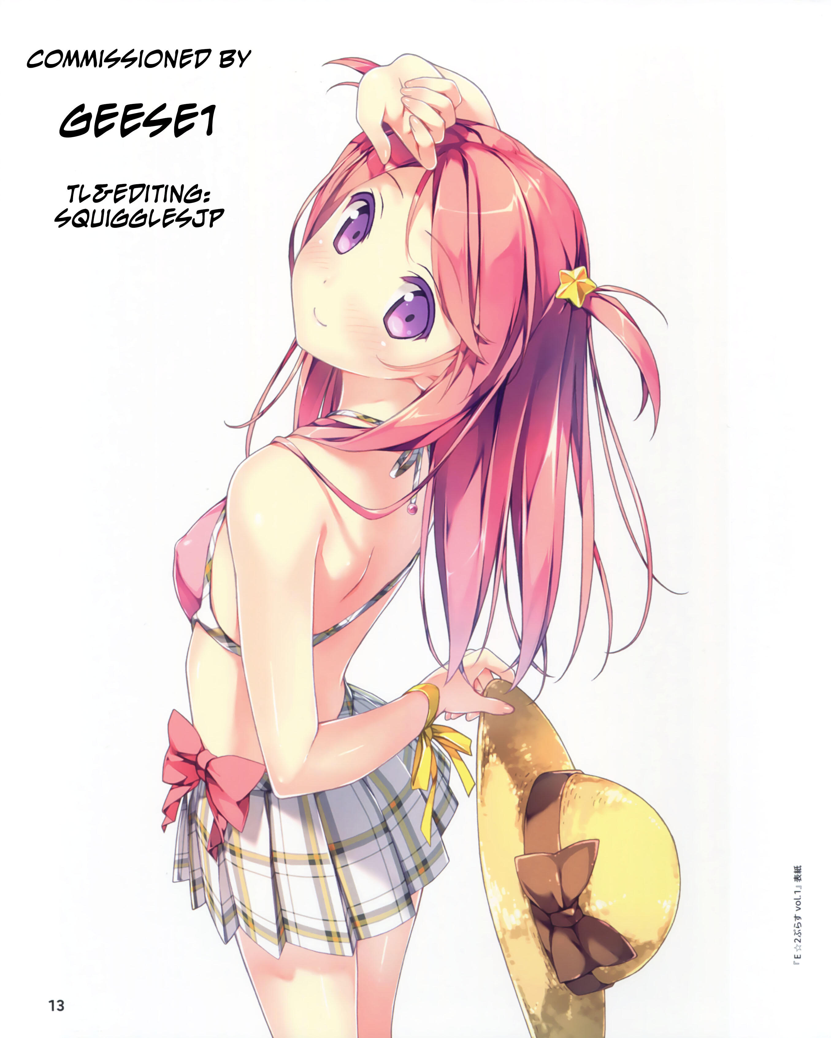 Read Okusama Wa Joshi Kousei Vol.6 Chapter 58: The First Normal on  Mangakakalot