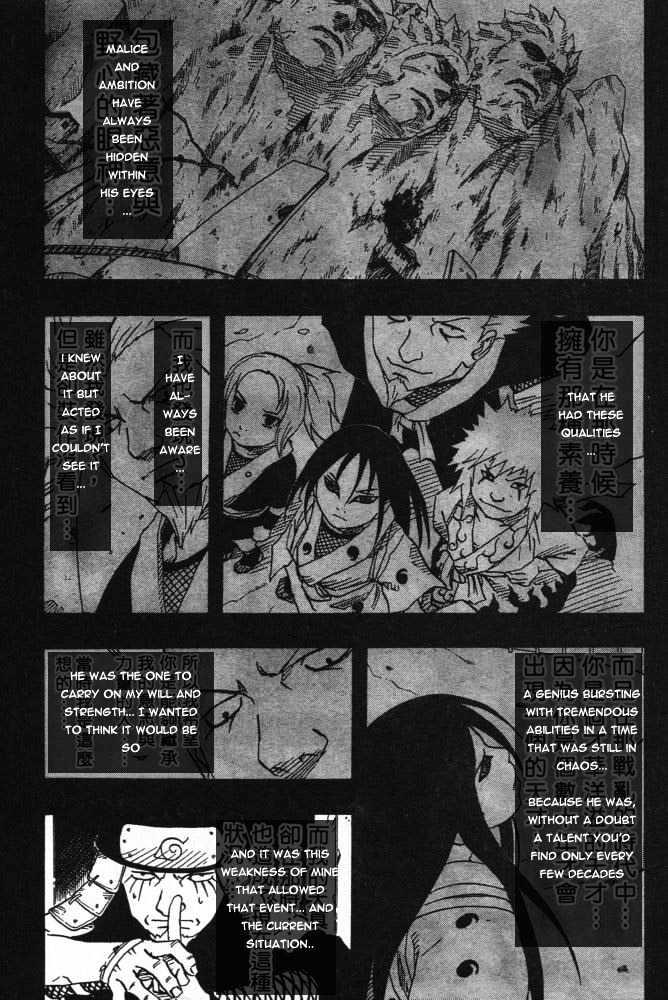 Vol.14 Chapter 122 – The Inherited Will!! | 7 page