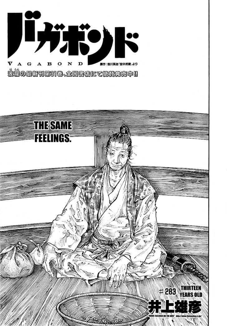 Vagabond Vol.32 Chapter 283 : Thirteen Years Old page 1 - Mangakakalot
