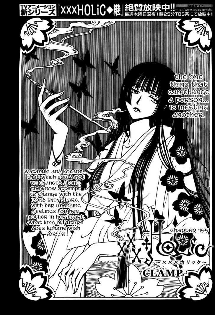 xxxholic manga cover