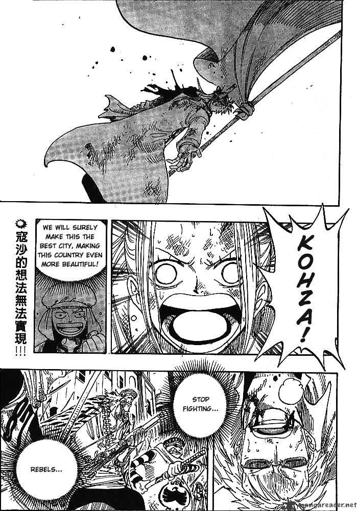 One Piece Chapter 198 : 4-15Pm page 2 - Mangakakalot