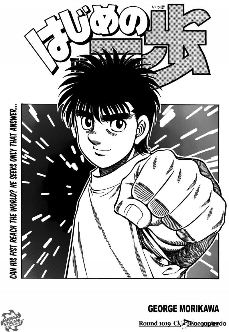 Hajime no Ippo Capítulo 1289 - Manga Online