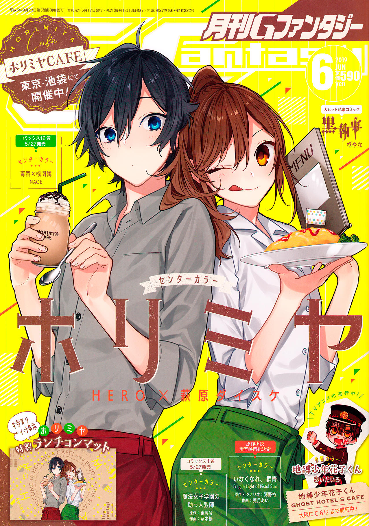 HORIMIYA Chapter 50 - Novel Cool - Best online light novel reading