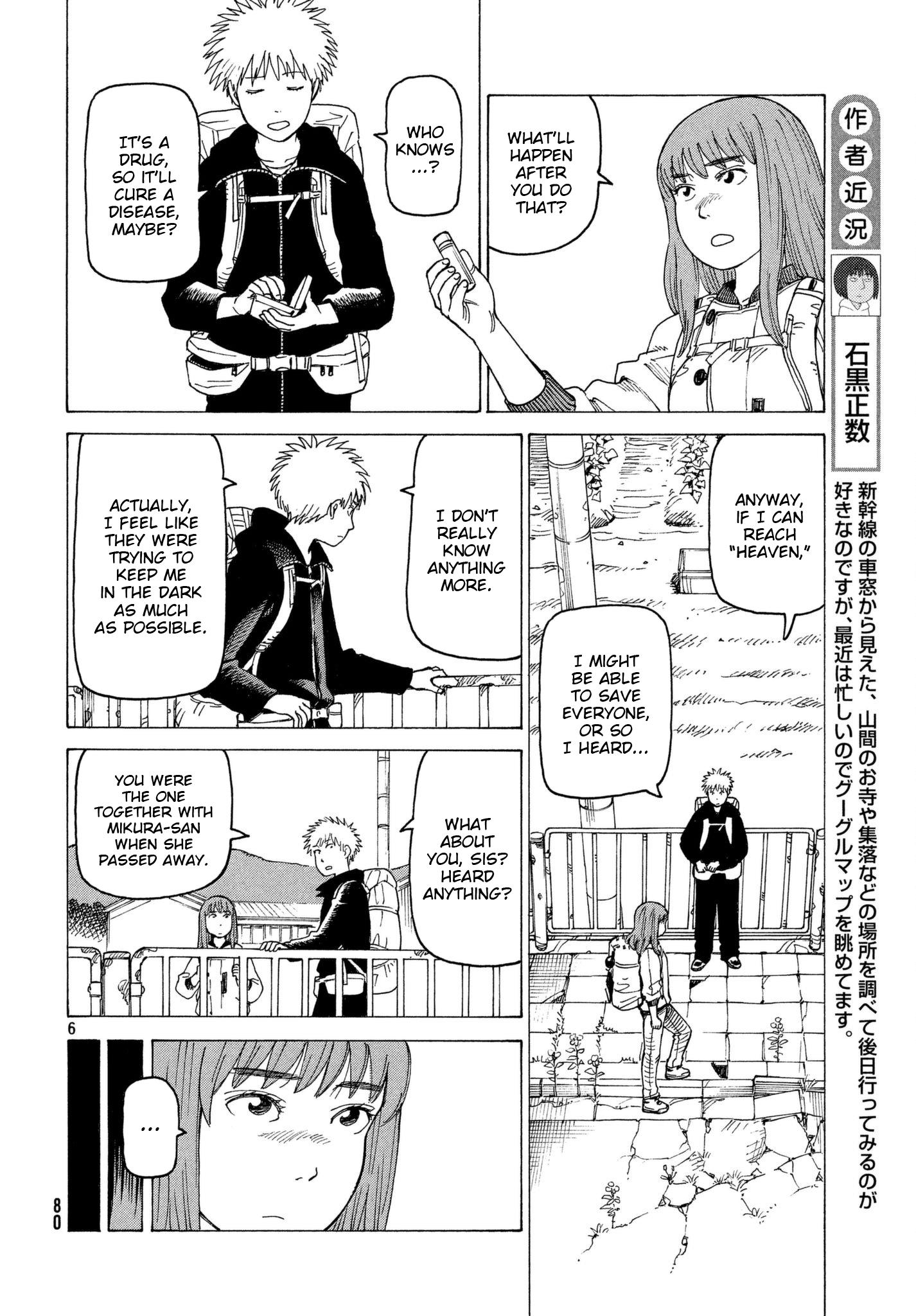 Tengoku Daimakyou Vol.1 Chapter 7: Tomato Heaven page 6 - Mangakakalot