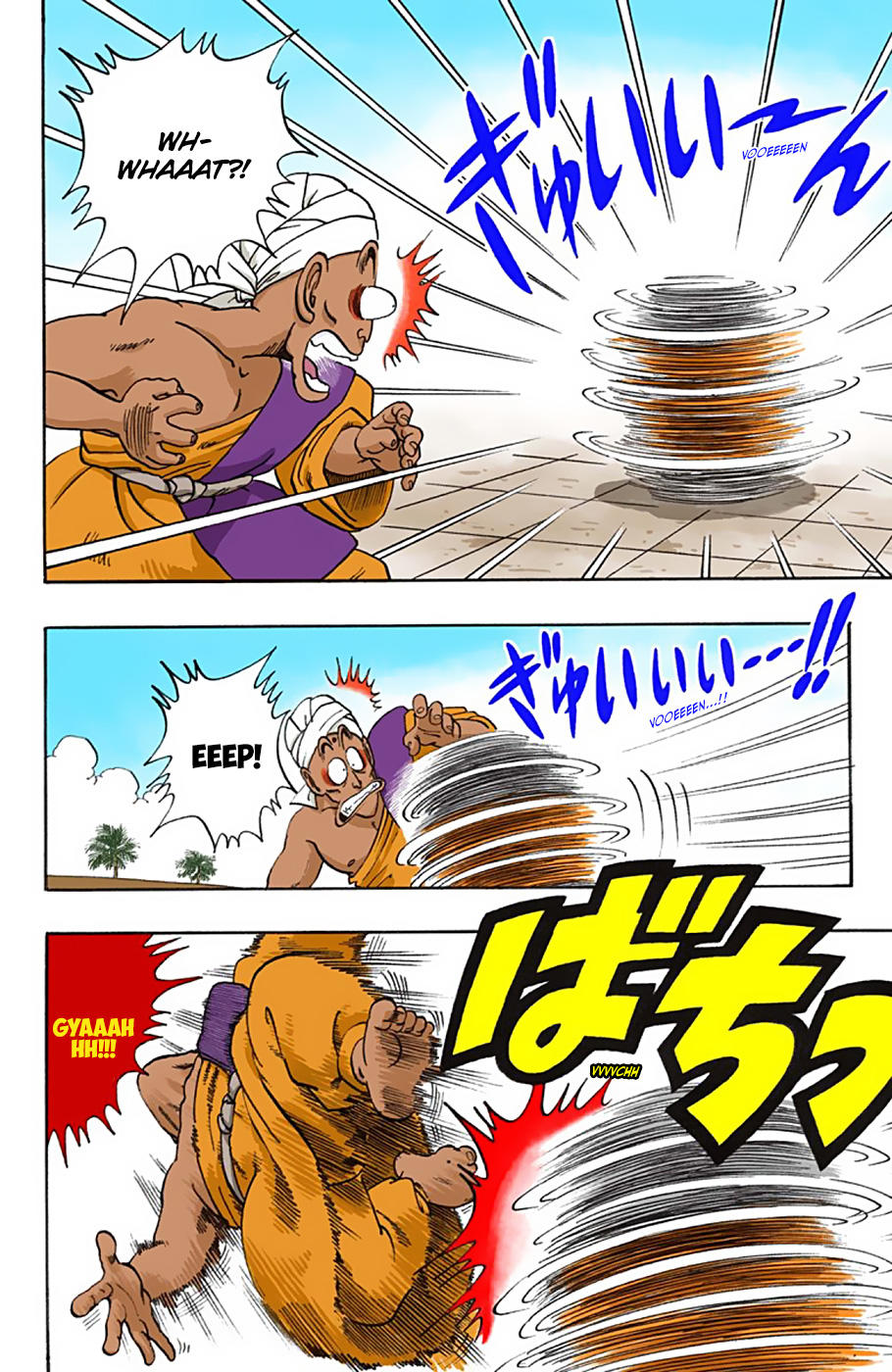 Dragon Ball - Full Color Edition Vol.4 Chapter 44: Son Goku Vs. Namu page 13 - Mangakakalot