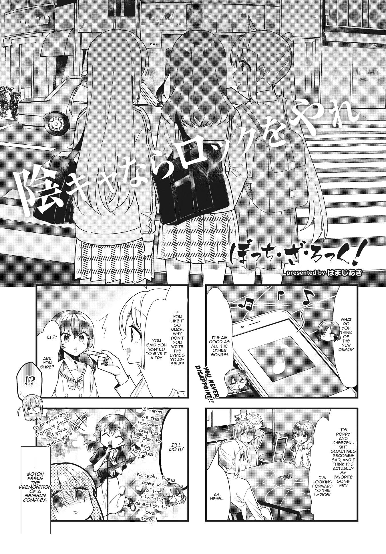 Bocchi The Rock Chapter 54 page 1 - 