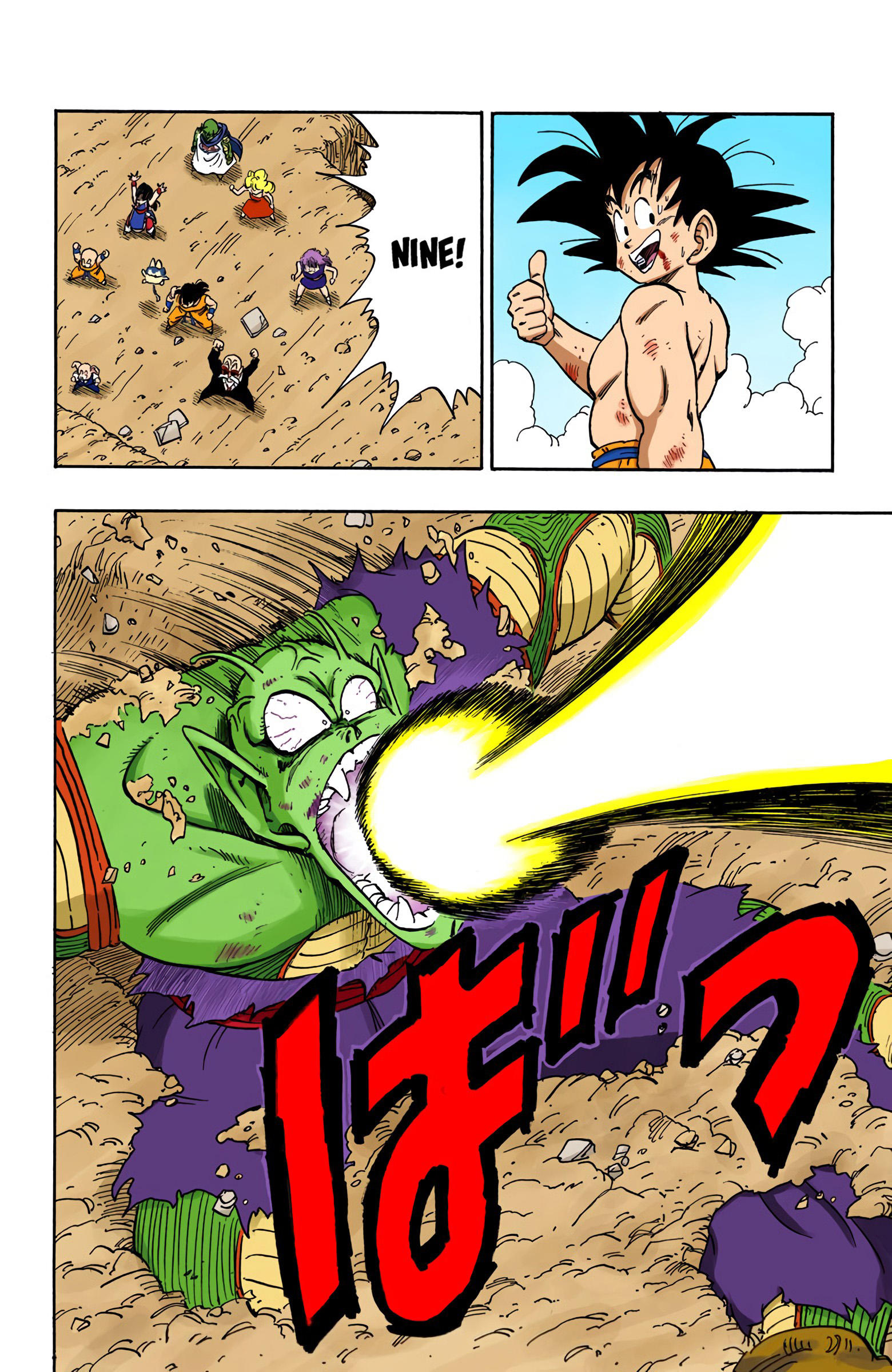 Dragon Ball - Full Color Edition Vol.16 Chapter 191: The 10 Count page 14 - Mangakakalot
