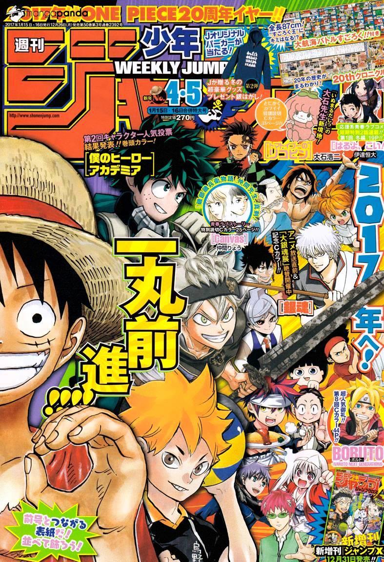 Anime Heroes One Piece Vol. 11 New World: Fake Zoro - My Anime Shelf