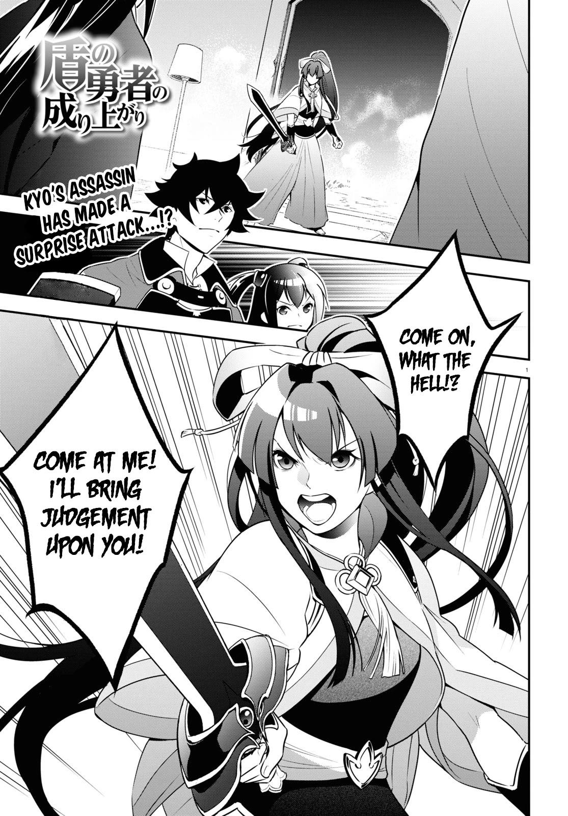 The Rising Of The Shield Hero Chapter 78: An Attacker That Charges Like A Boar page 1 - Mangakakalot