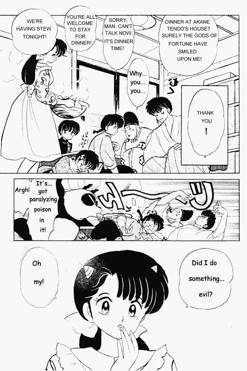 Ranma 1/2 Chapter 308: I Oni Have Eyes For You  