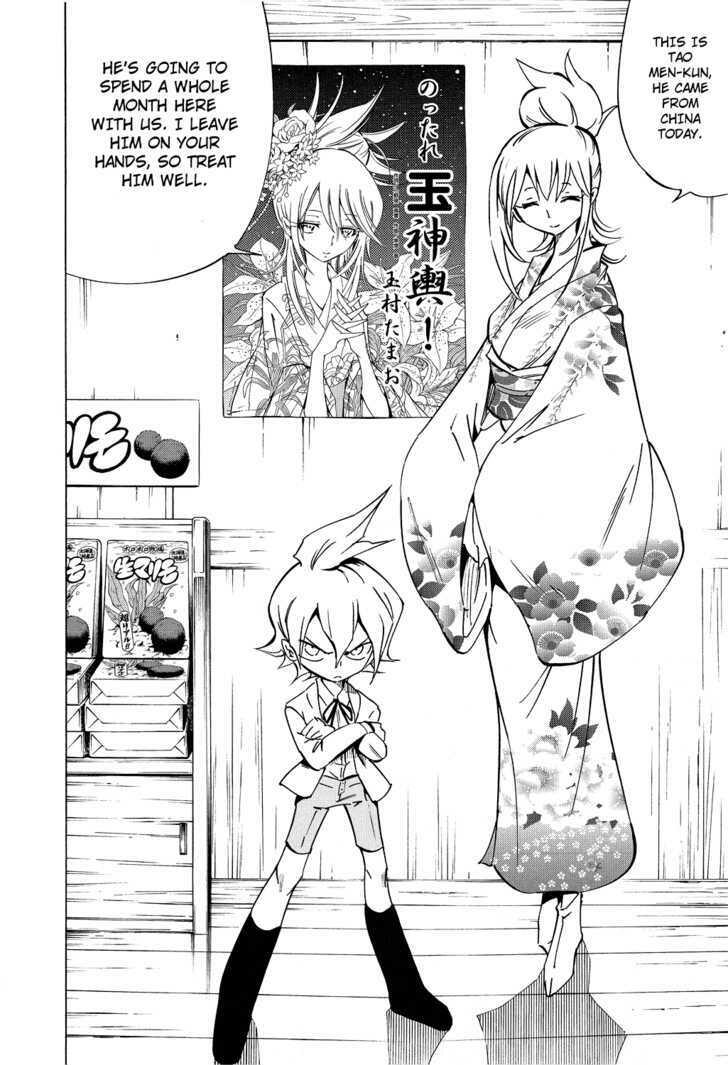 Shaman King Flowers Chapter 0 Kissmanga Nl