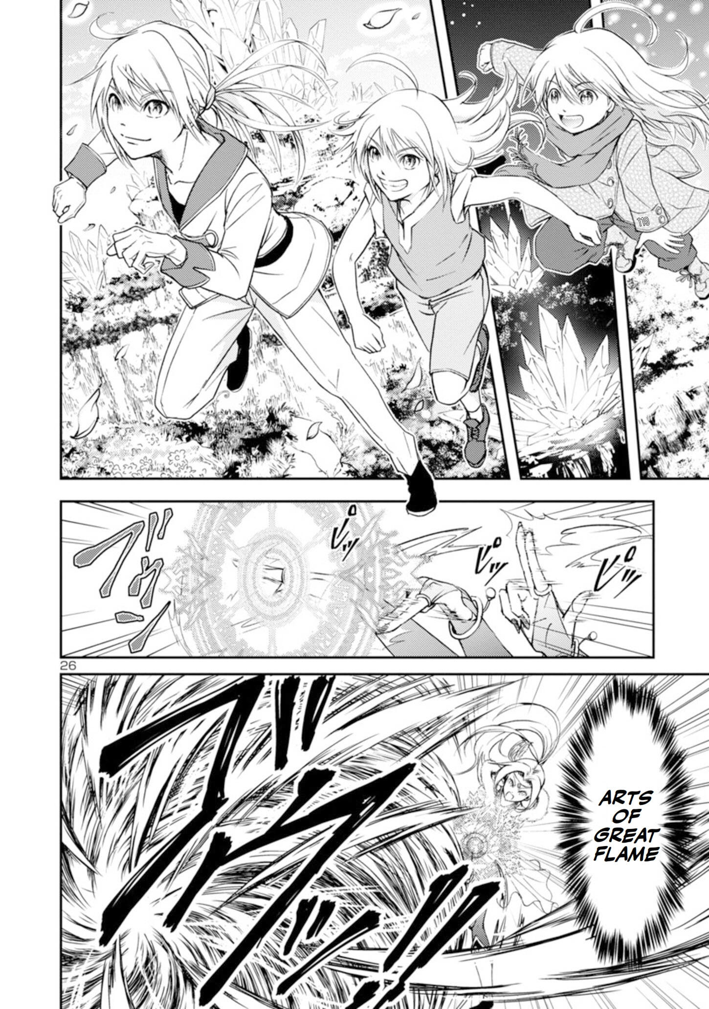 HYAKUMA NO ARUJI chapter-1.1 Page 27