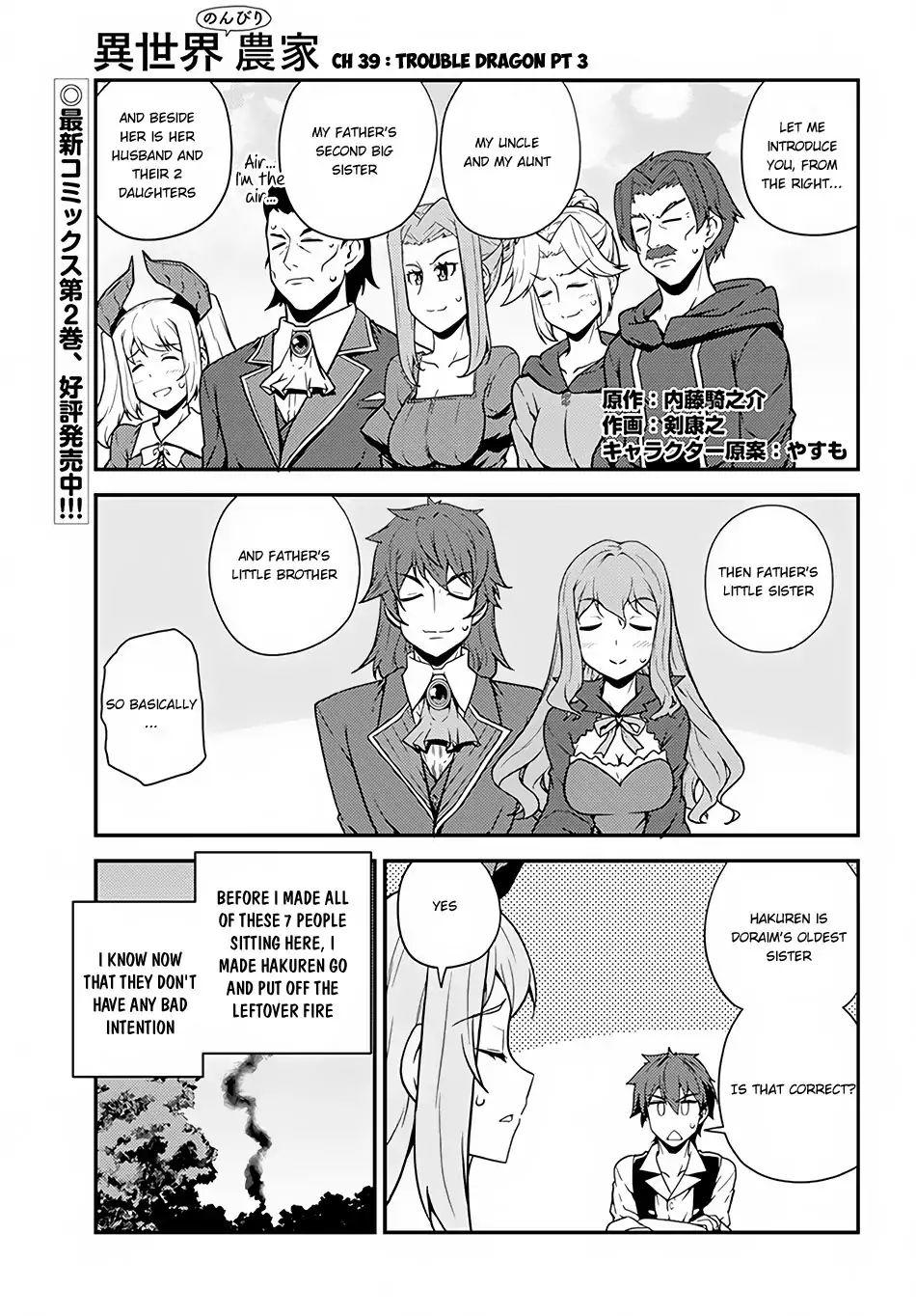 Isekai Nonbiri Nouka Chapter 39: Trouble Dragon (3) page 2 - isekainonbirinoukachapters.com