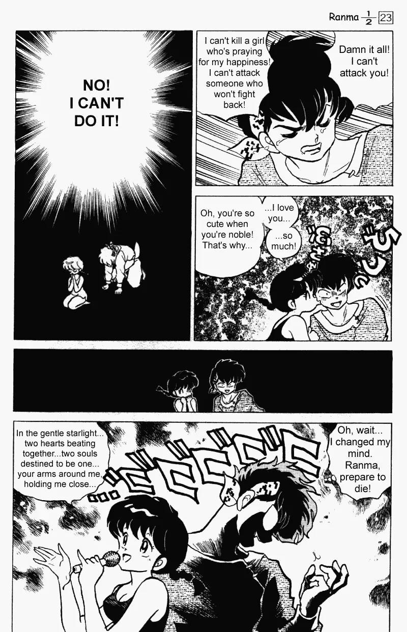 Ranma 1/2 Chapter 244: An Uncontrollable Relationship  