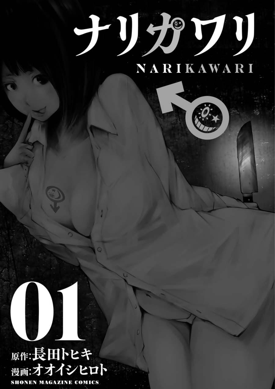 Kissmanga Read Manga Narikawari Chapter Chapter 1 Andou Mario