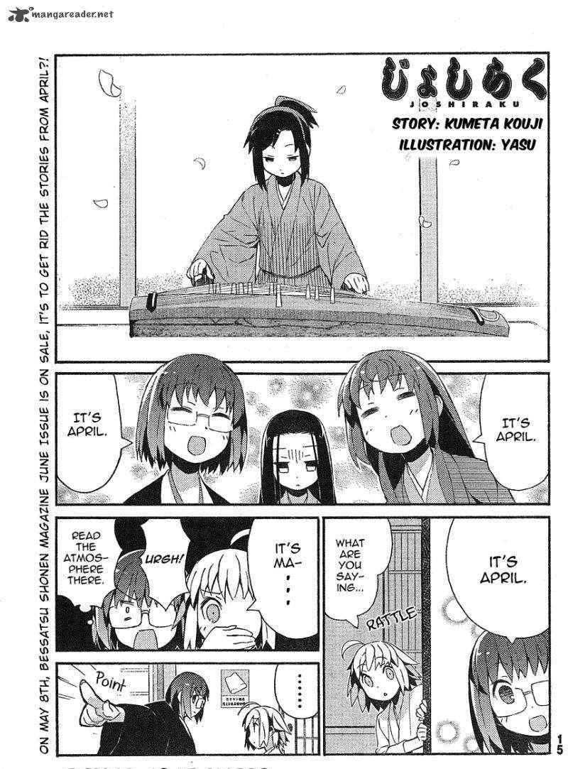 Joshiraku manga