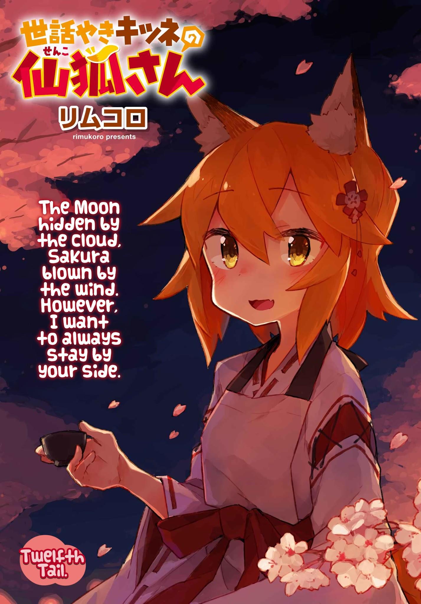 Kitsune no senko san манга купить фото 90