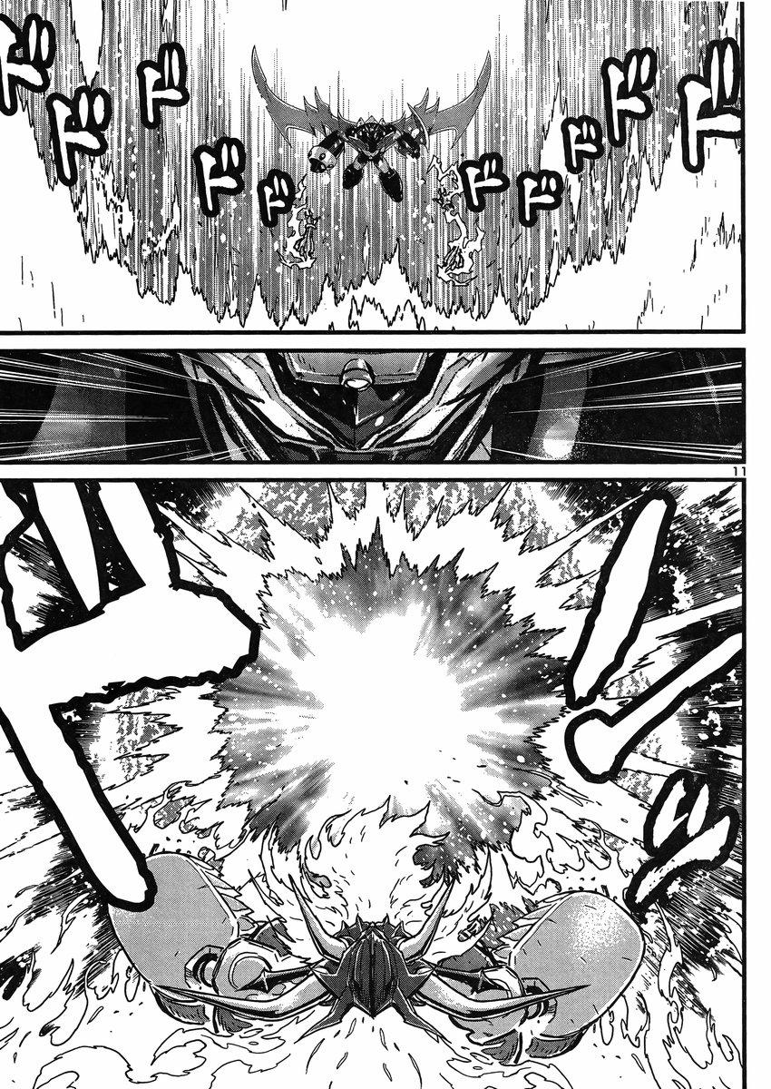 Shin Mazinger Zero Vs Ankoku Daishougun Chapter 25  