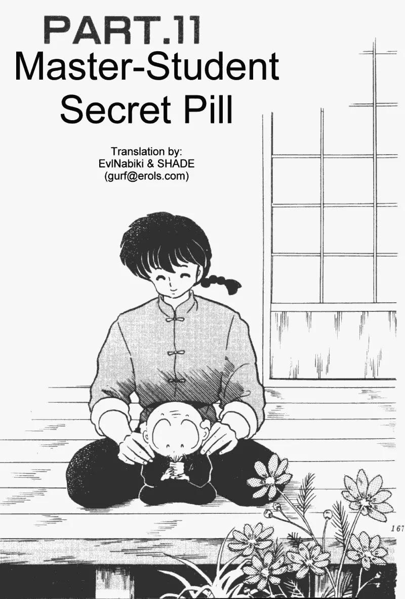 Ranma 1/2 Chapter 201: Master-Student Secret Pill  