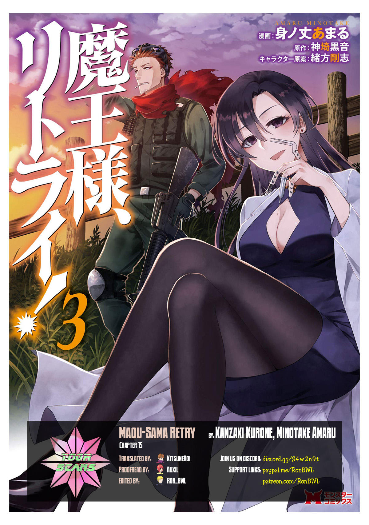 Read Maou-Sama Retry Manga Online Free - Manganelo