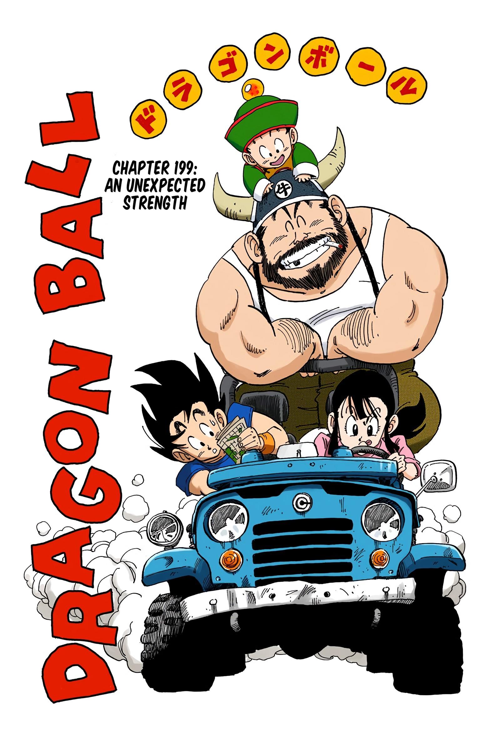 Dragon Ball Z Manga Volume 17