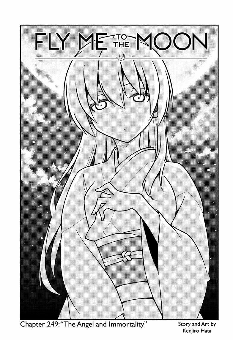 Read Tonikaku Kawaii Manga Online in High Quality