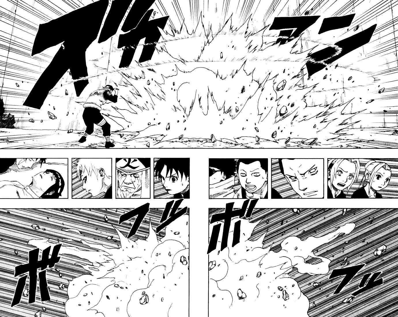 Vol.12 Chapter 104 – The Power to Change…!! | 11 page