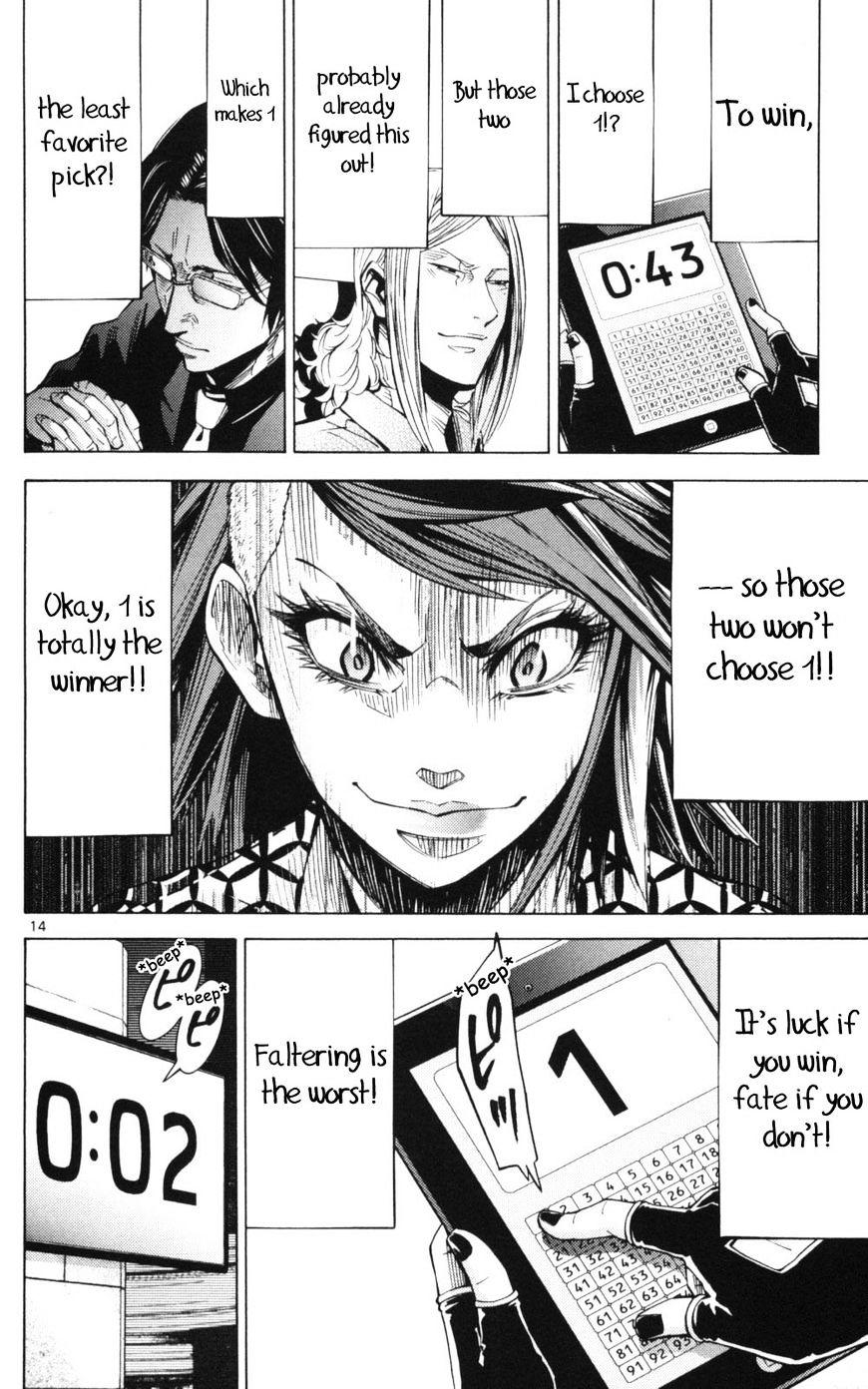 Imawa No Kuni No Alice Chapter 51.3 : Side Story 6 - King Of Diamonds (3) page 14 - Mangakakalot