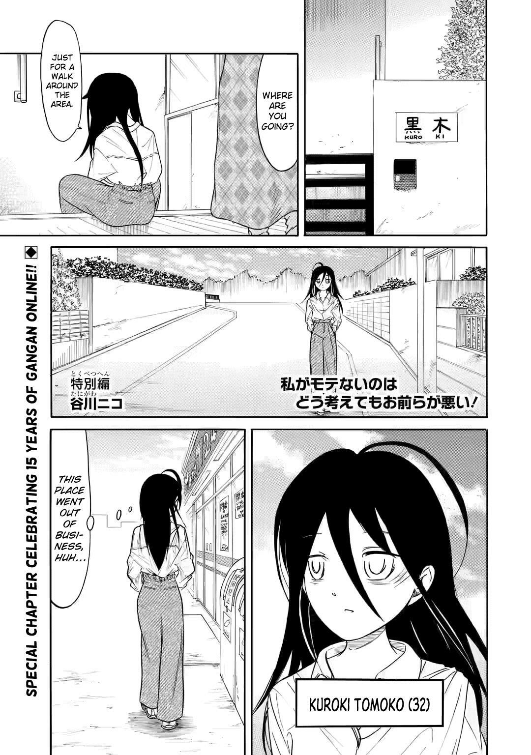 You will be able to sleep and smell Nagatoro-san in real life