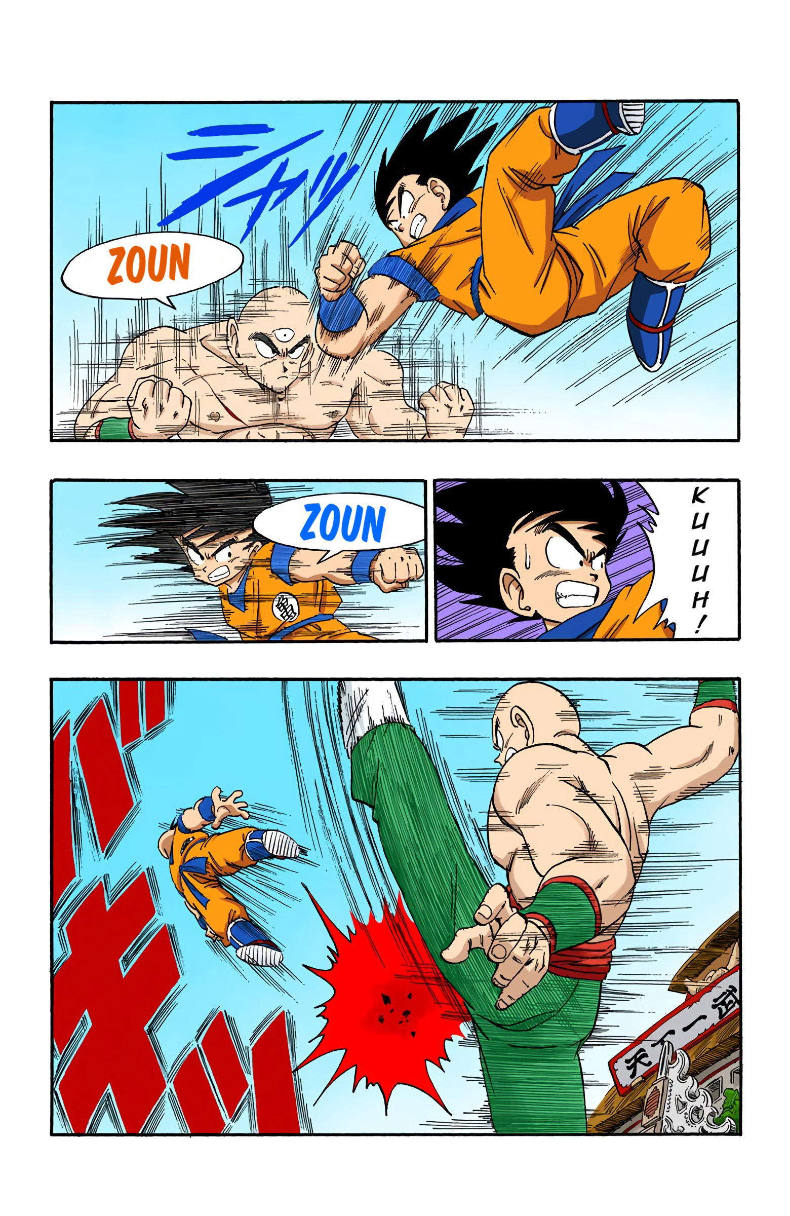 Dragon Ball - Full Color Edition Vol.15 Chapter 177: Goku Vs. Tenshinhan, Part 2 page 7 - Mangakakalot