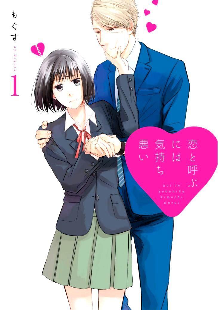 Read Koi To Yobu Ni Wa Kimochi Warui Chapter 3 on Mangakakalot