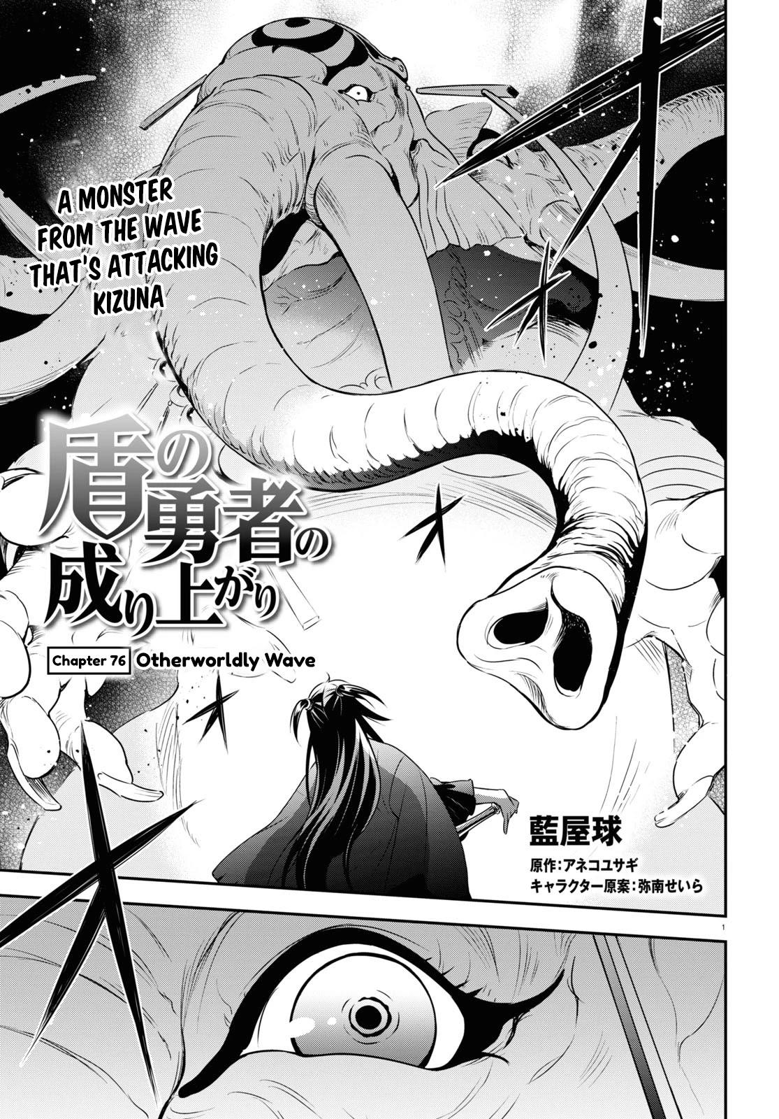 Read The Rising Of The Shield Hero Chapter 74: The Selection Of The Katana  - Manganelo