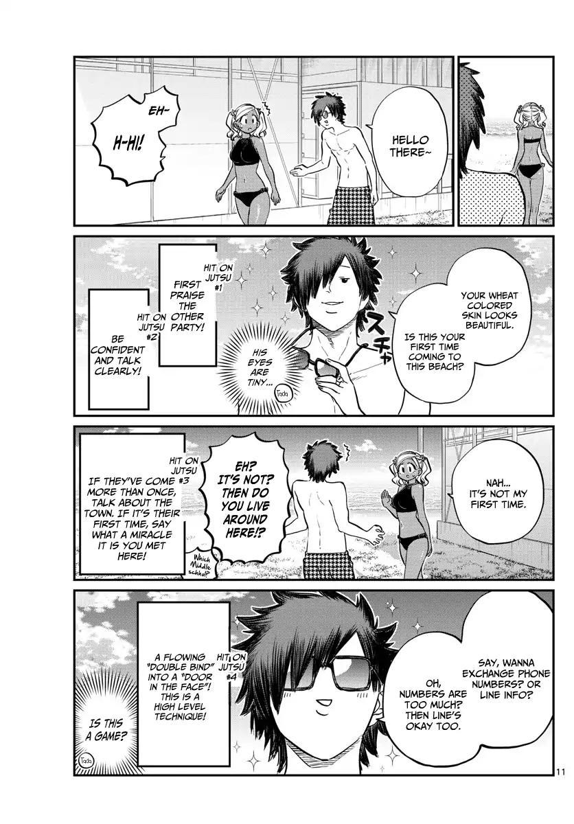 Komi-San Wa Komyushou Desu Vol.12 Chapter 165: Boyfriend page 11 - Mangakakalot