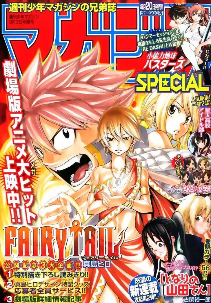 Fairy Tail S Chapter 14 Read Fairy Tail S 14 Free Mangareader Cc