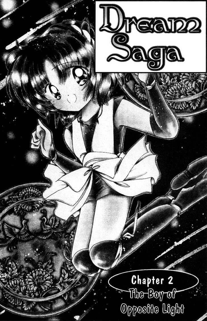 Read Dream Saga Vol.04 Chapter 21 : Starry Night on Mangakakalot