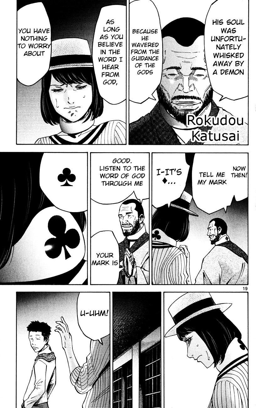 Imawa No Kuni No Alice Chapter 46 : Jack Of Hearts (2) page 19 - Mangakakalot