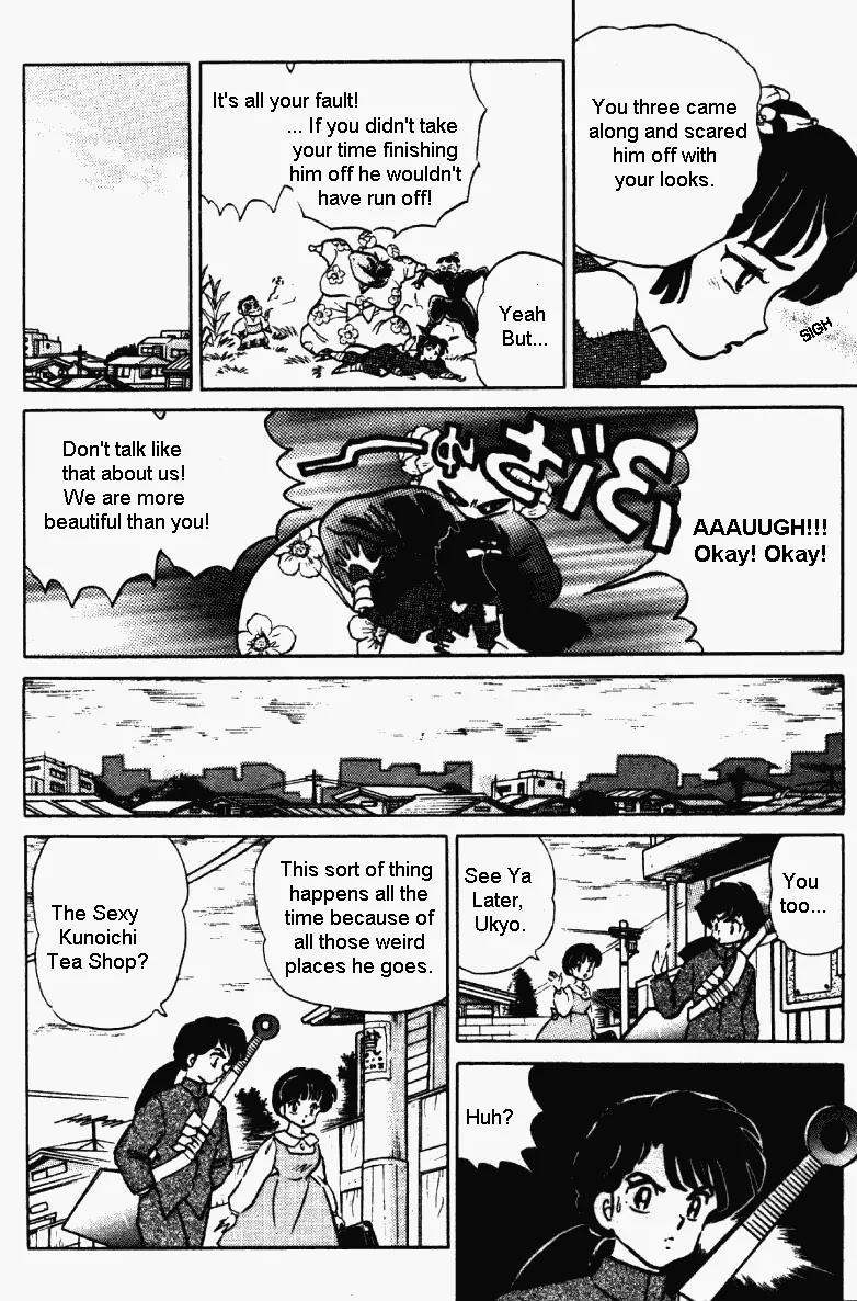 Ranma 1/2 Chapter 373: The Wrath Of Kunoichi  