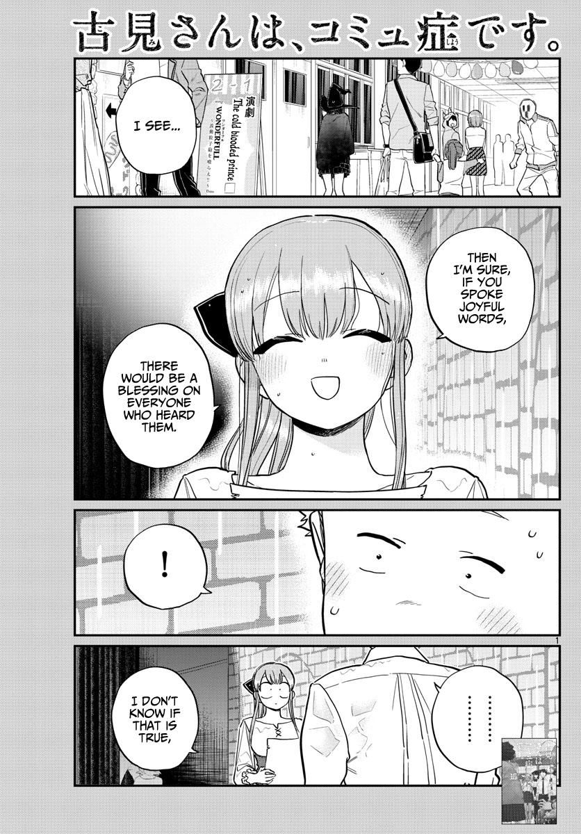 Komi-San Wa Komyushou Desu Chapter 228: Can't page 1 - Mangakakalot